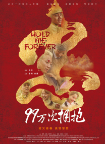 久久99精品国产一区二区三区
